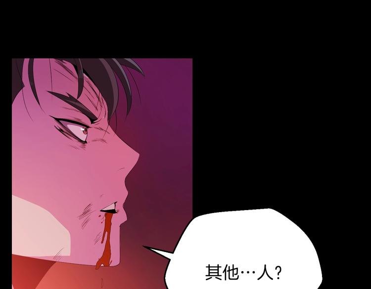 第1话 背叛后的死亡158