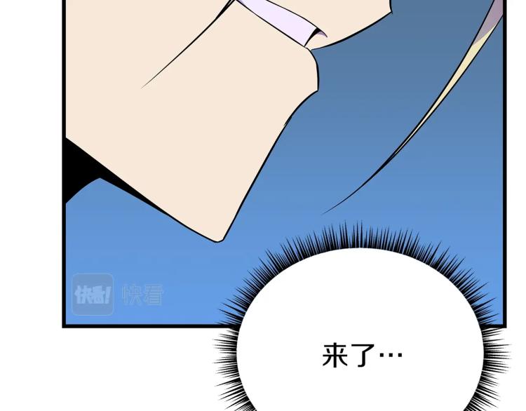 第69话 黑雾中的战斗183