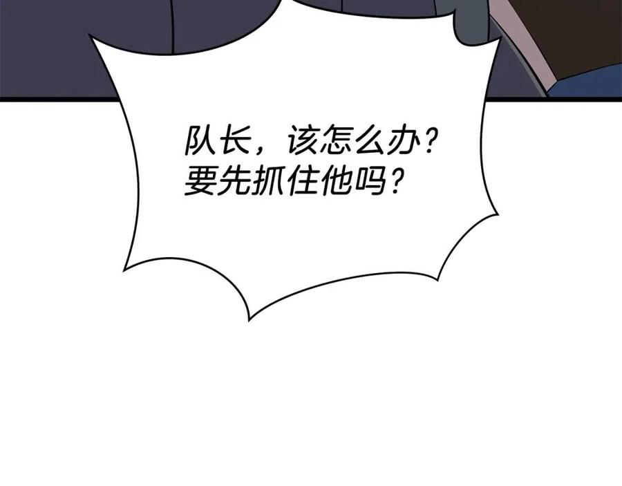 第51话 犯罪都市141