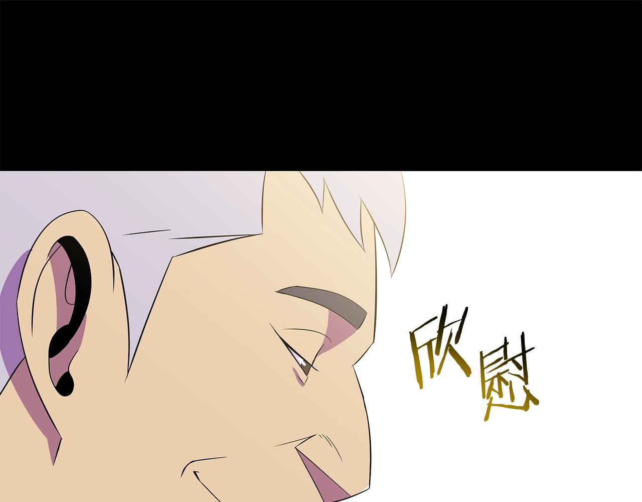 第99话 拯救世界的心121