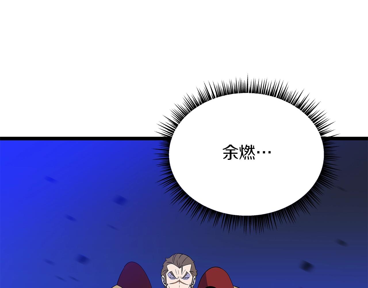 第110话 畅快战斗50