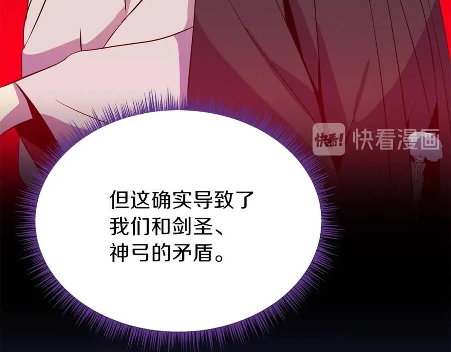 第50话 老刷怪王了118
