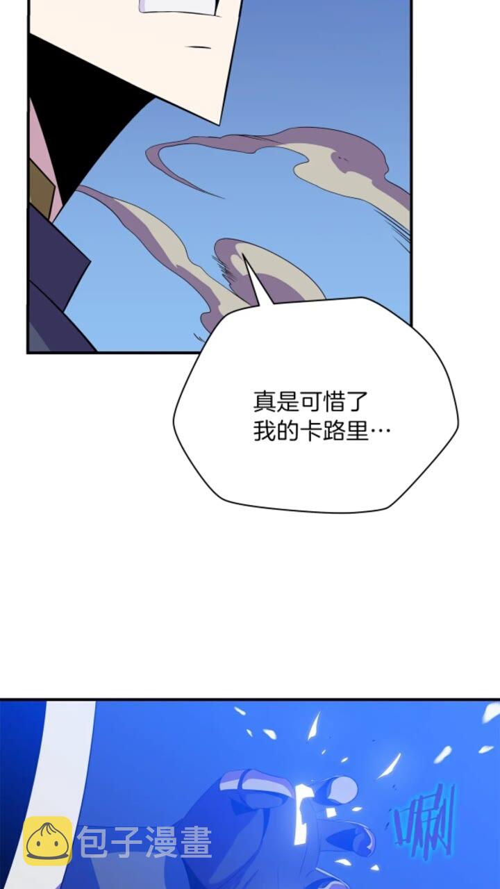 第30话 竞争对手40