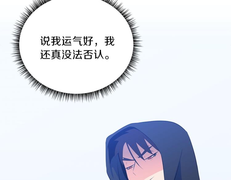 第41话 搅动风云219