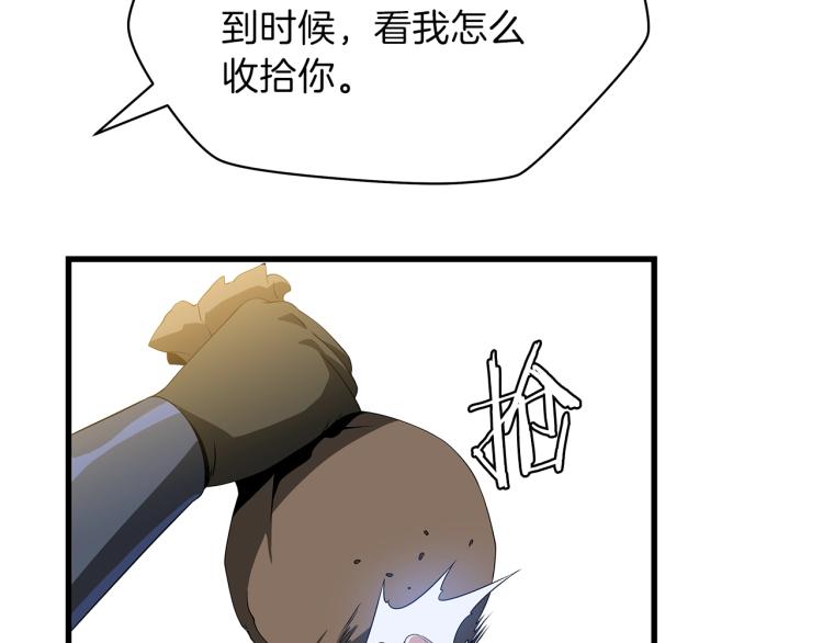 第65话 白色洞穴巨人98