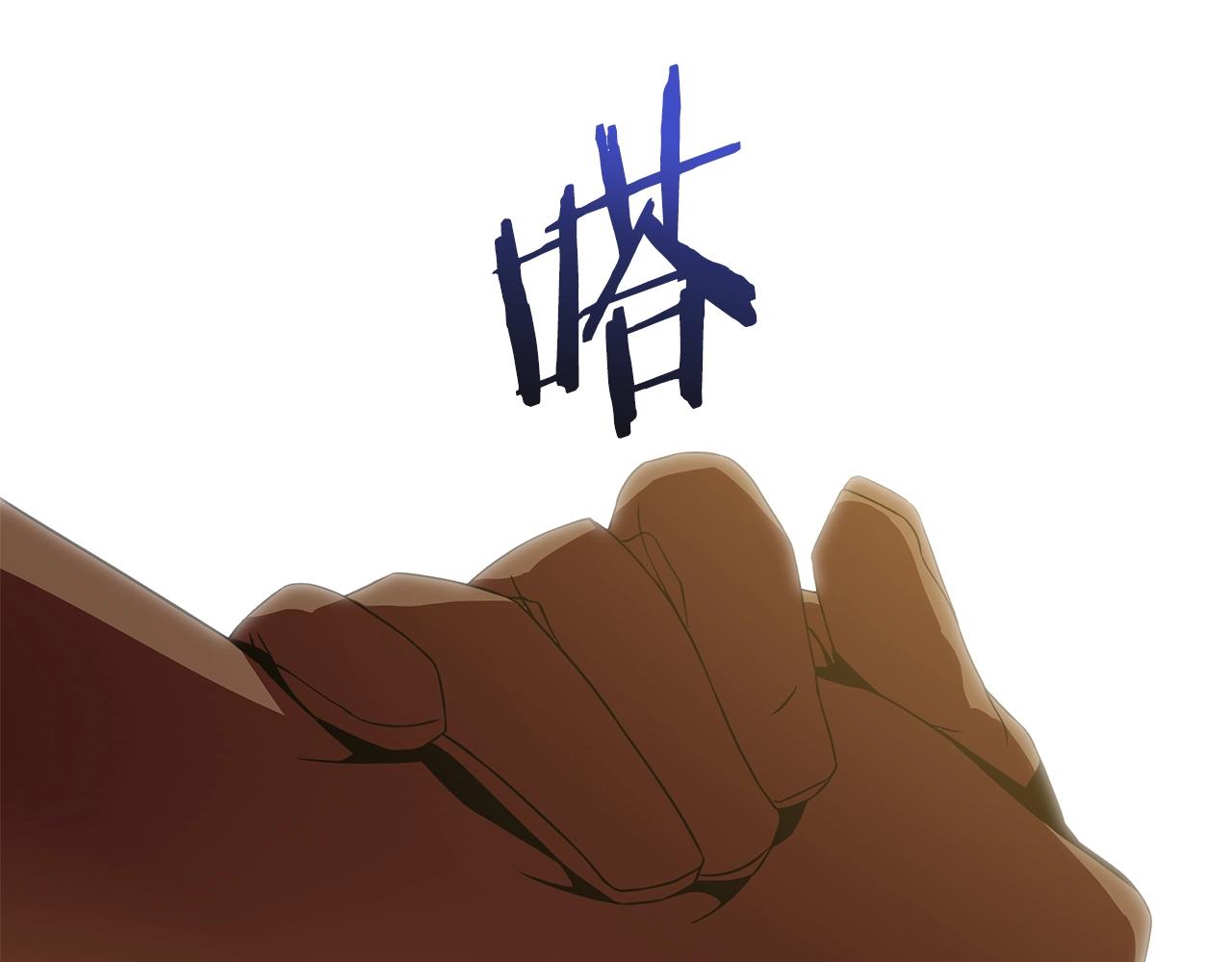 第76话 死亡威胁121