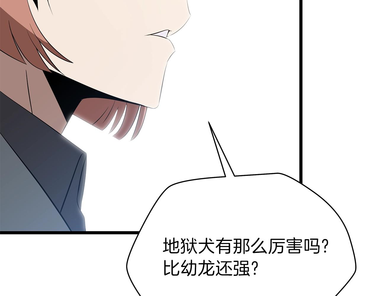 第81话 地狱犬40