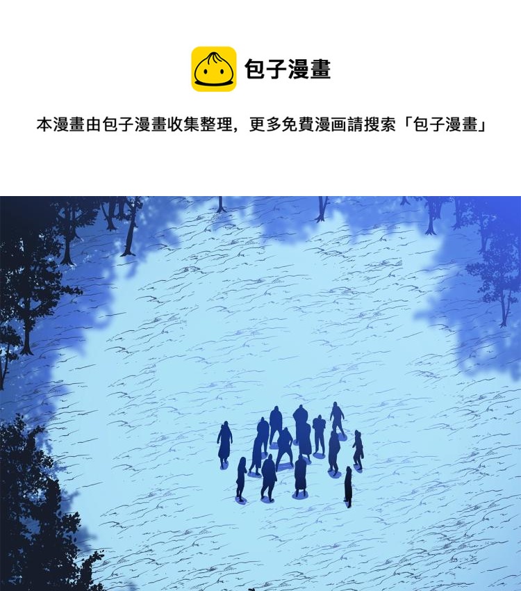 第67话 火力33