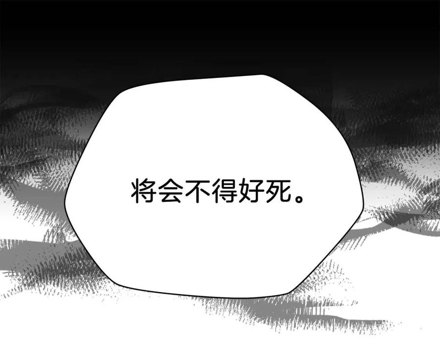 第55话 死士之王32