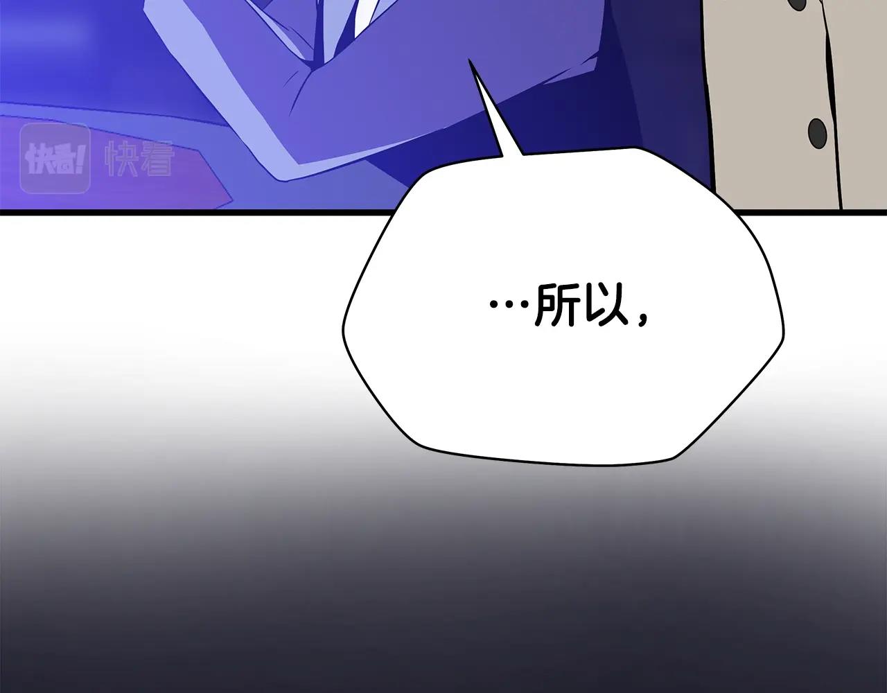 第72话 我点我自己159
