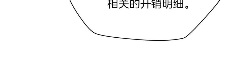 第59话 好猎手43