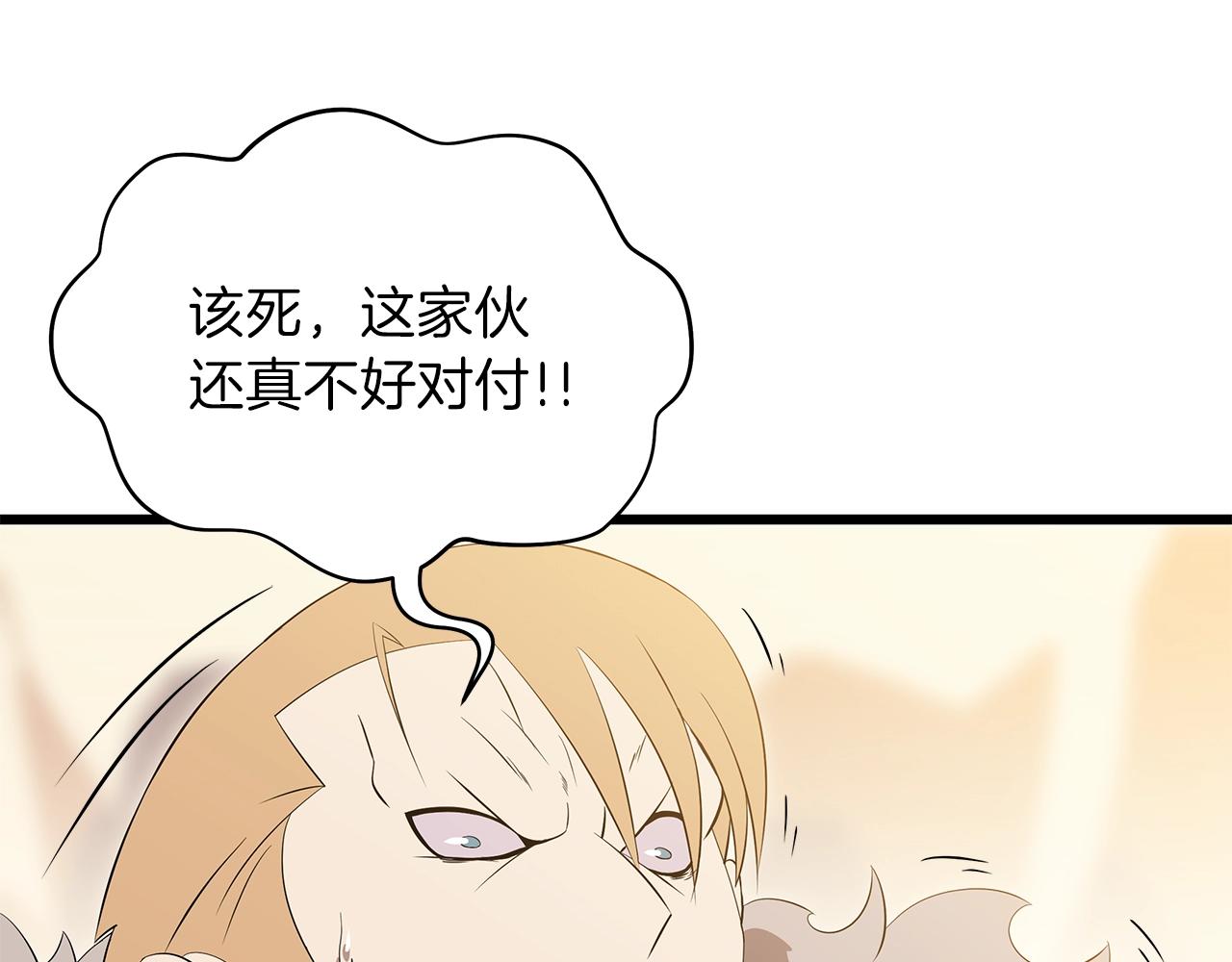 第80话 导向5