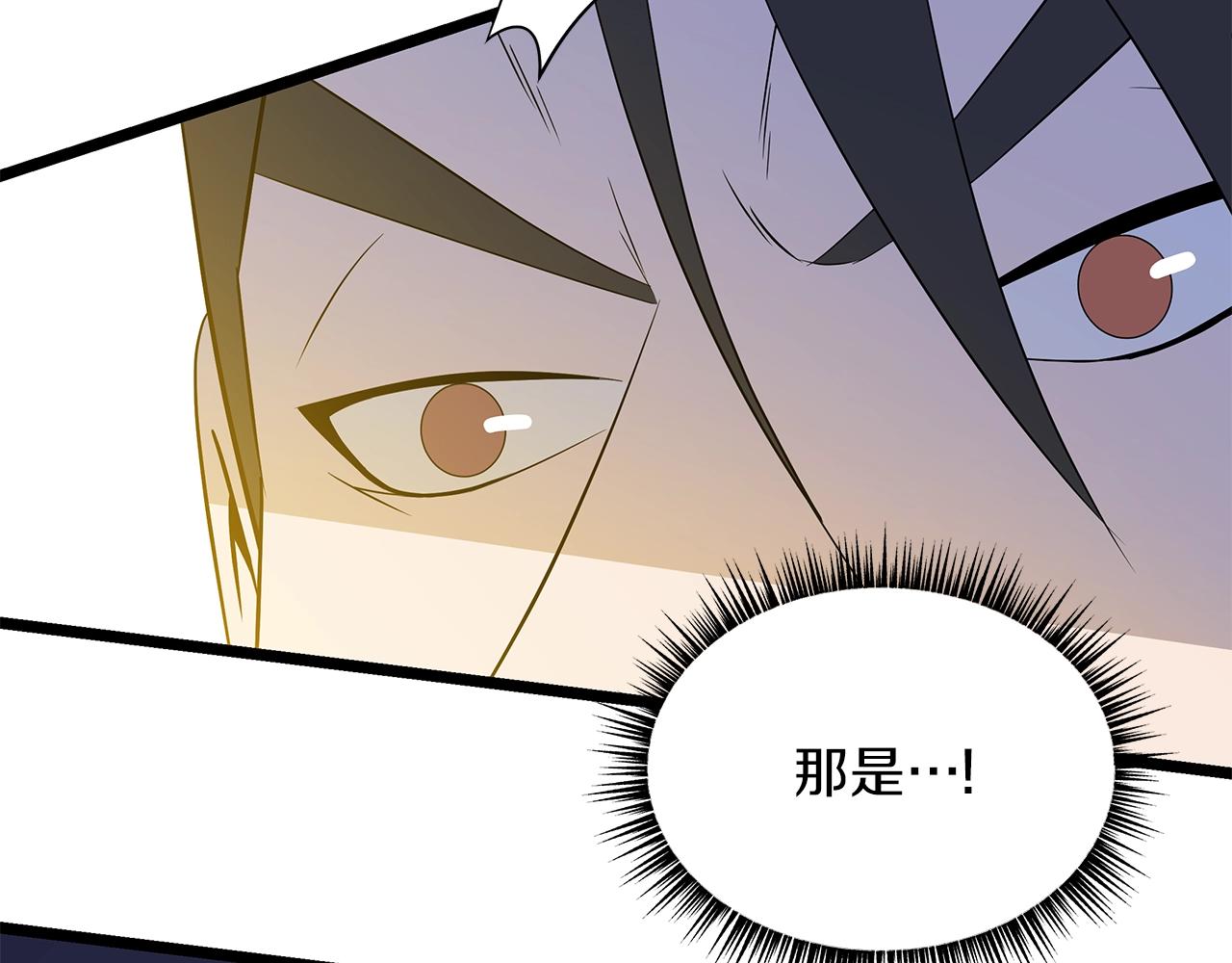 第103话 巨大阴谋50