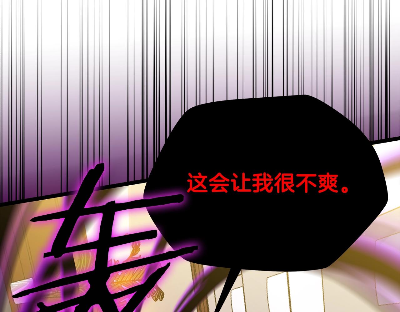 第84话 提案19