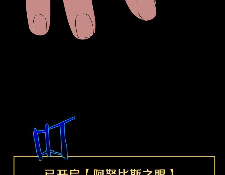 第42话 陷阱219