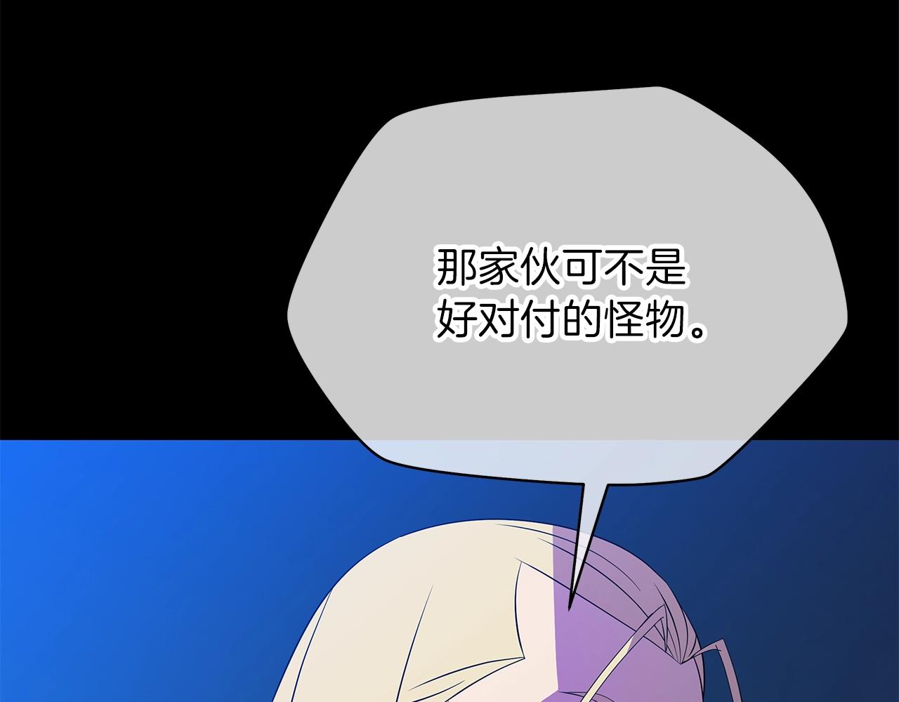 第91话 双头独眼巨人58
