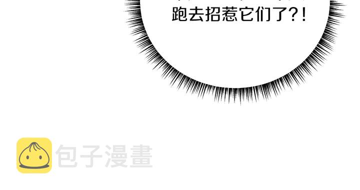 第16话 最佳物品170