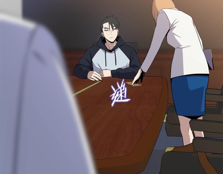 第49话 赠予之法186
