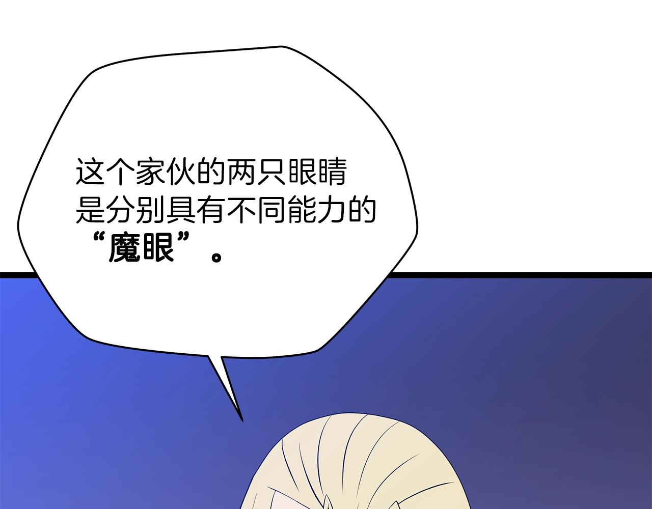 第92话 卡CD97