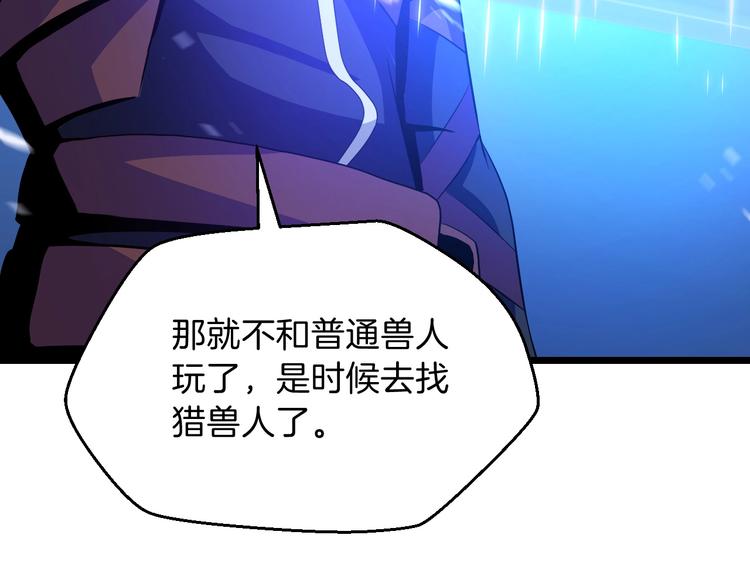 第9话 冒险的策略151
