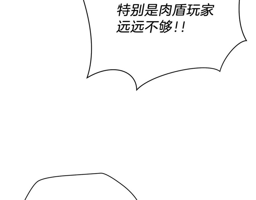 第37话 猎物的底牌157