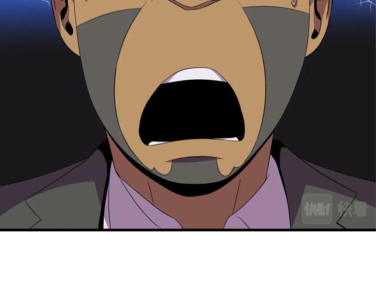 第67话 火力160
