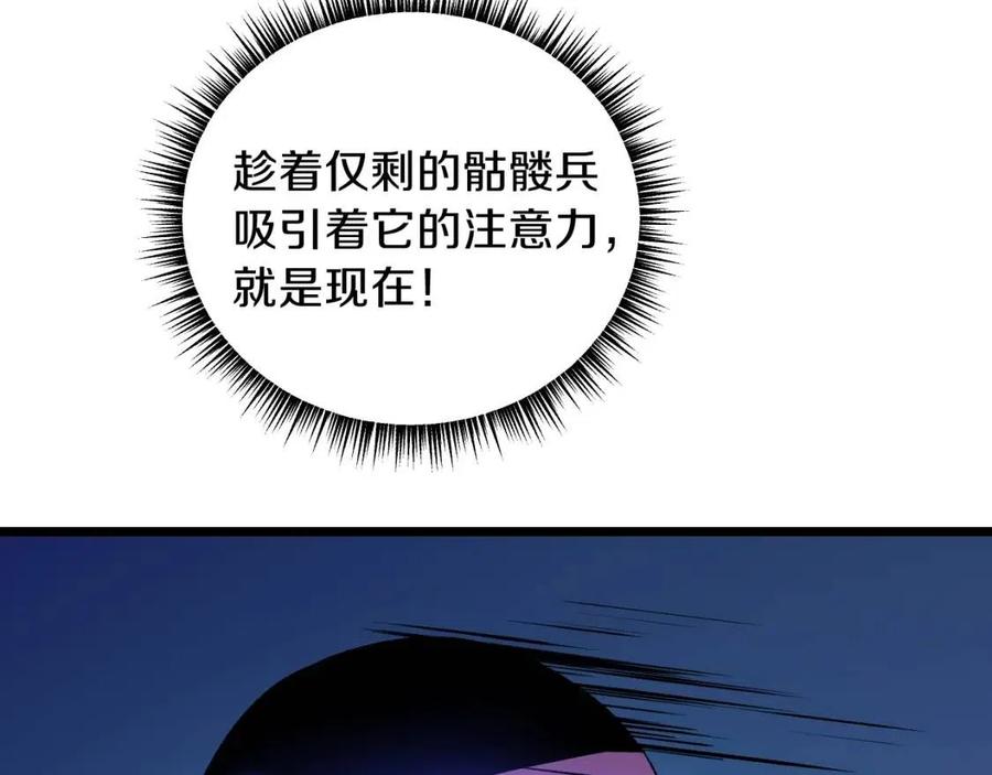第13话 计划失败191