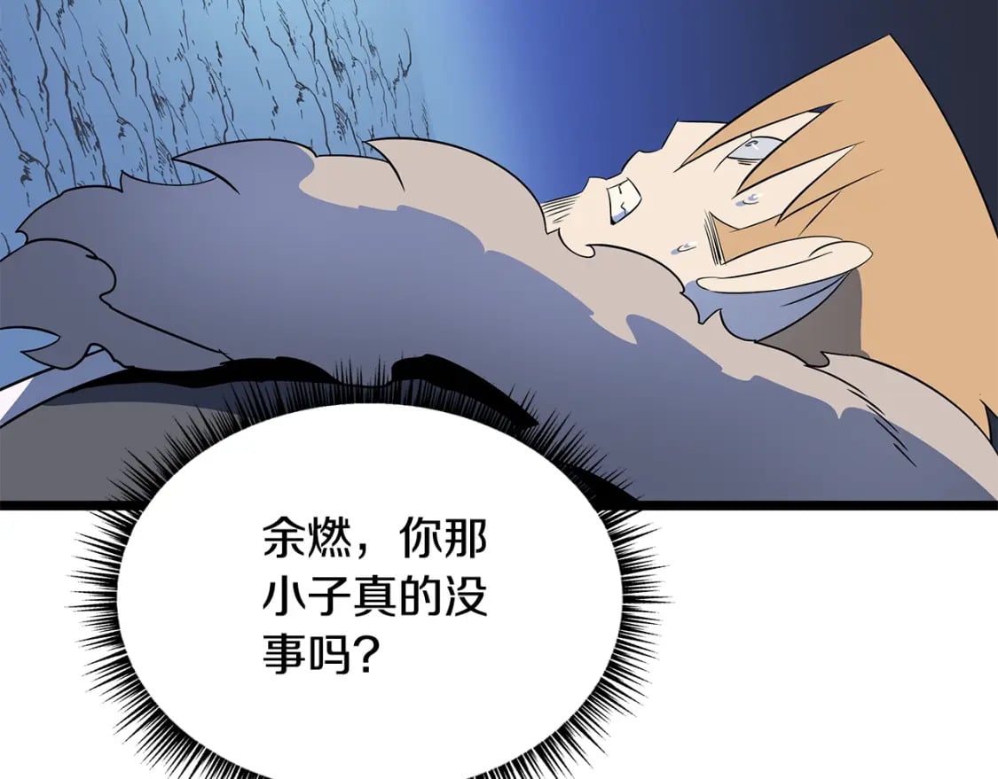 第141话 正面对决186