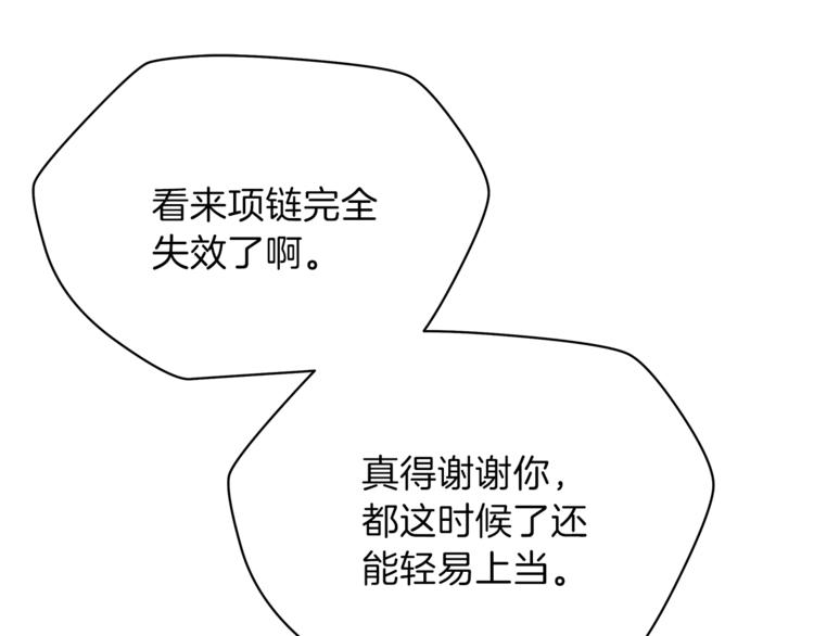 第45话 了结34