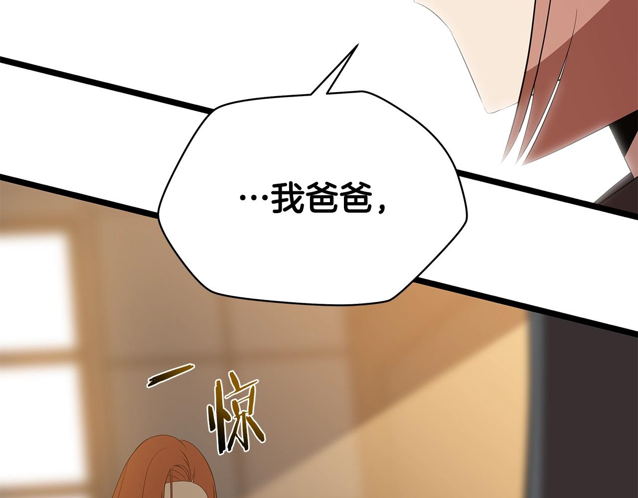第102话 遗书19