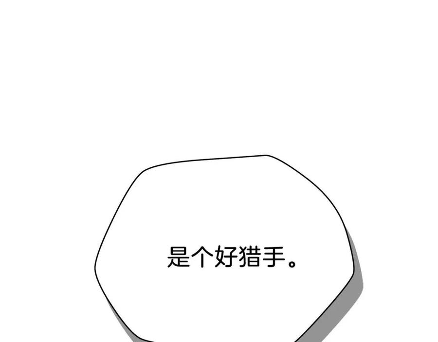 第59话 好猎手126