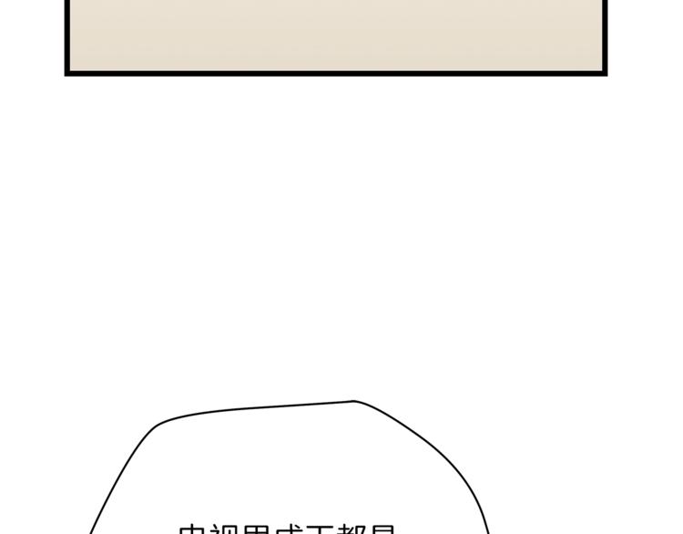 第49话 赠予之法173