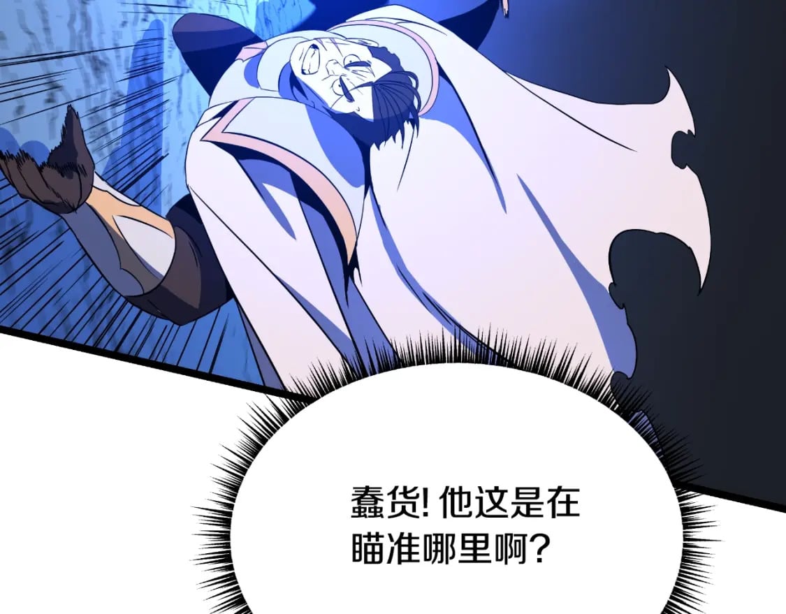 第138话 解除屏障146