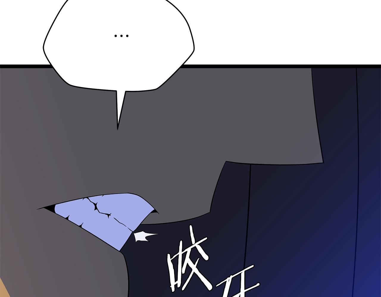 第113话 拯救者工会46