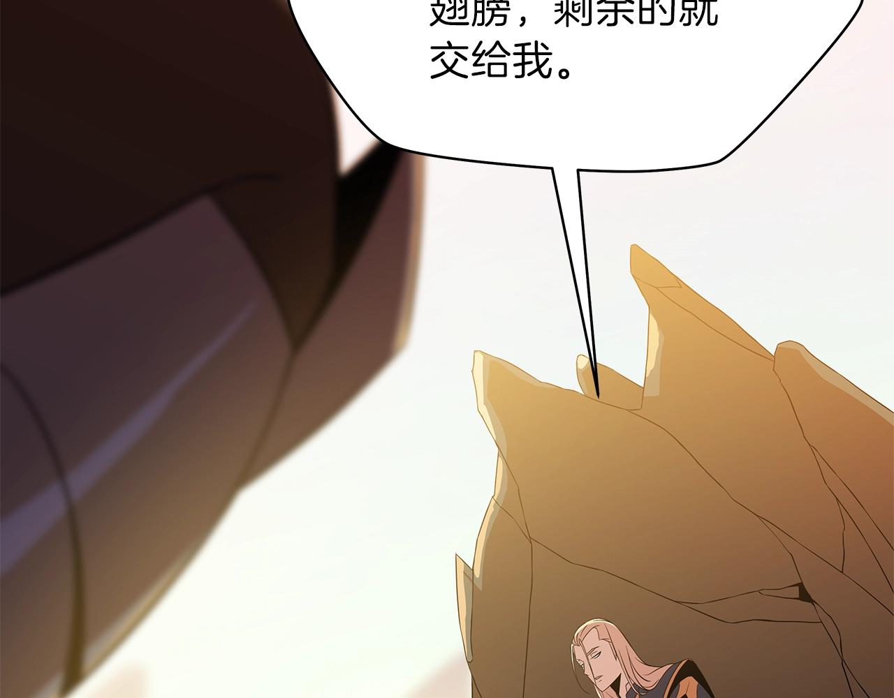 第75话 讨伐幼龙31
