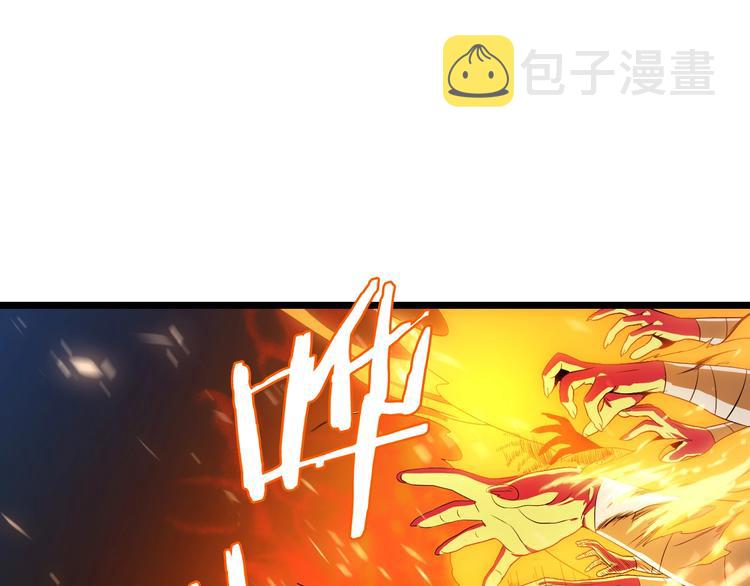 第6话 哥布林族长112