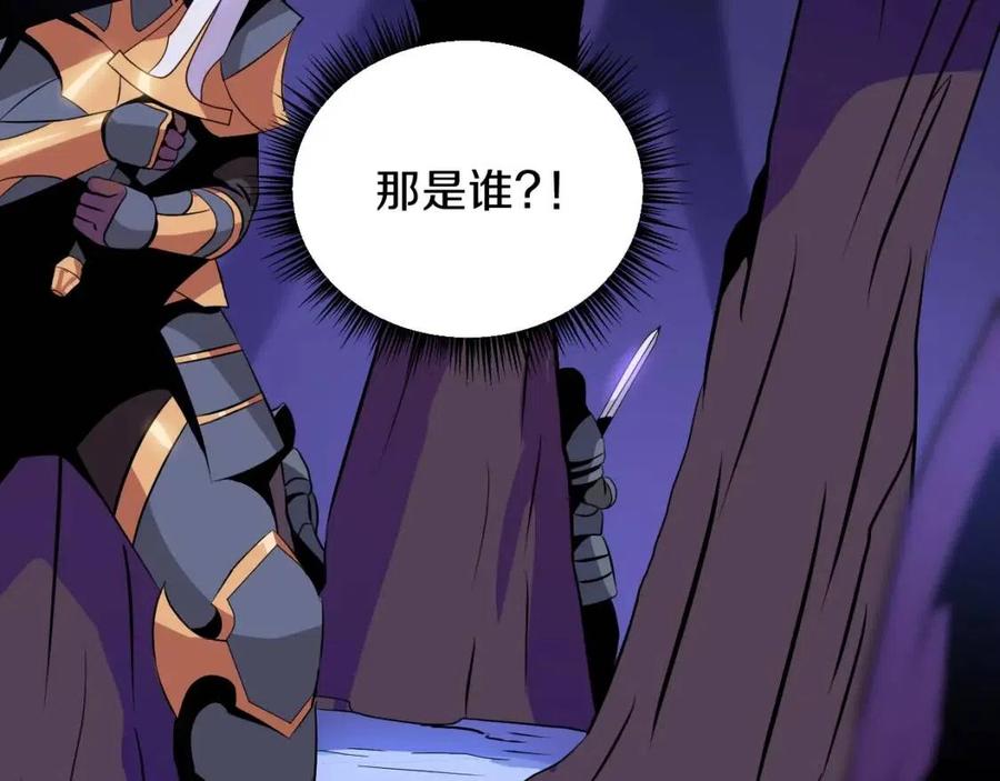 第14话 祸水东引31