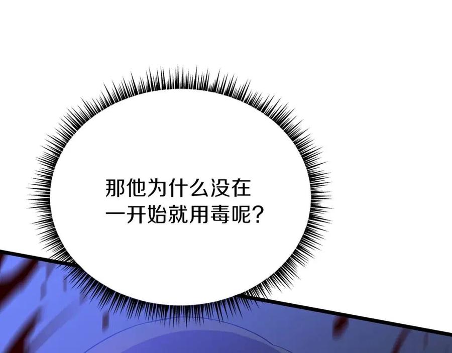 第一季完结 法则89