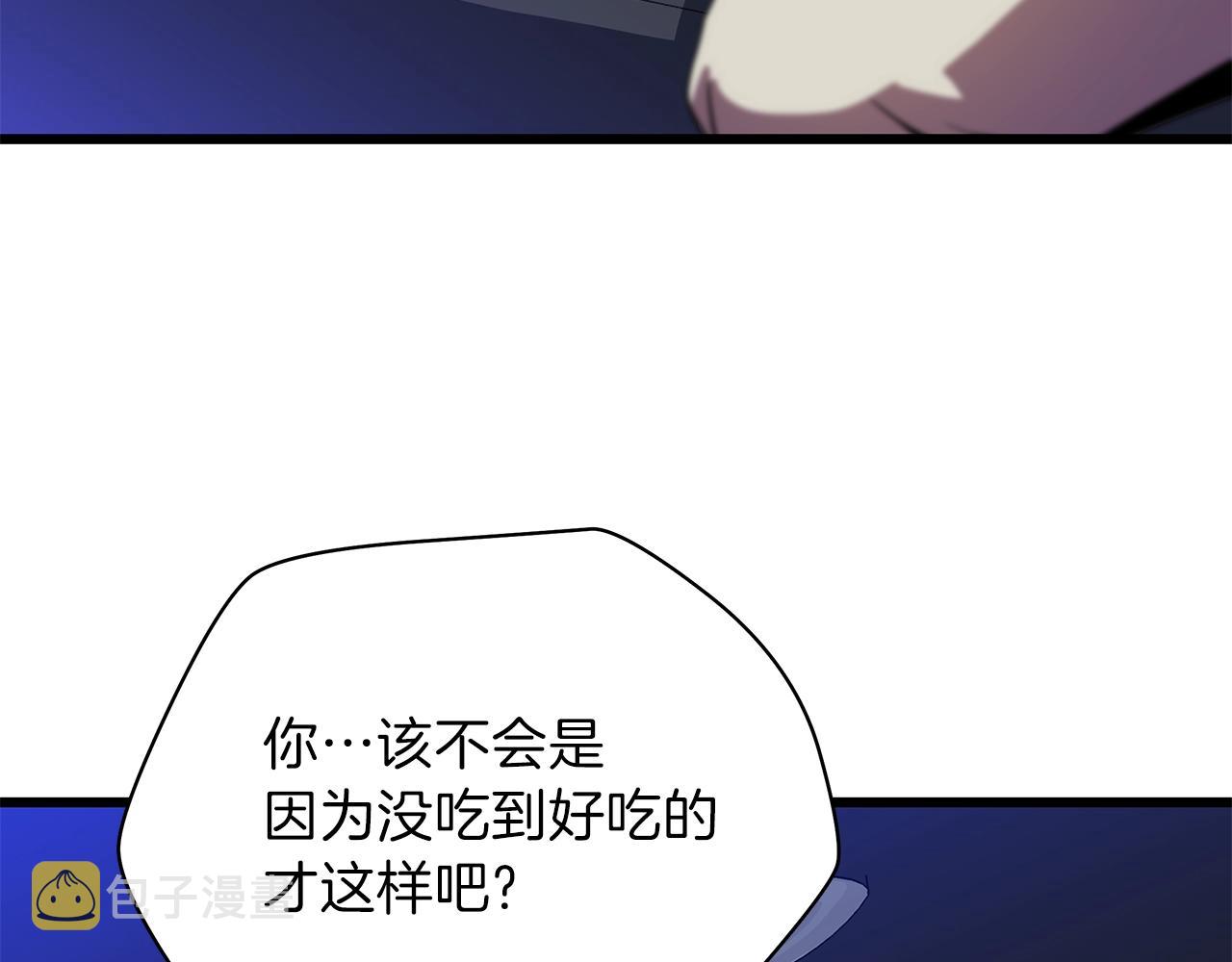 第78话 4层地下城144