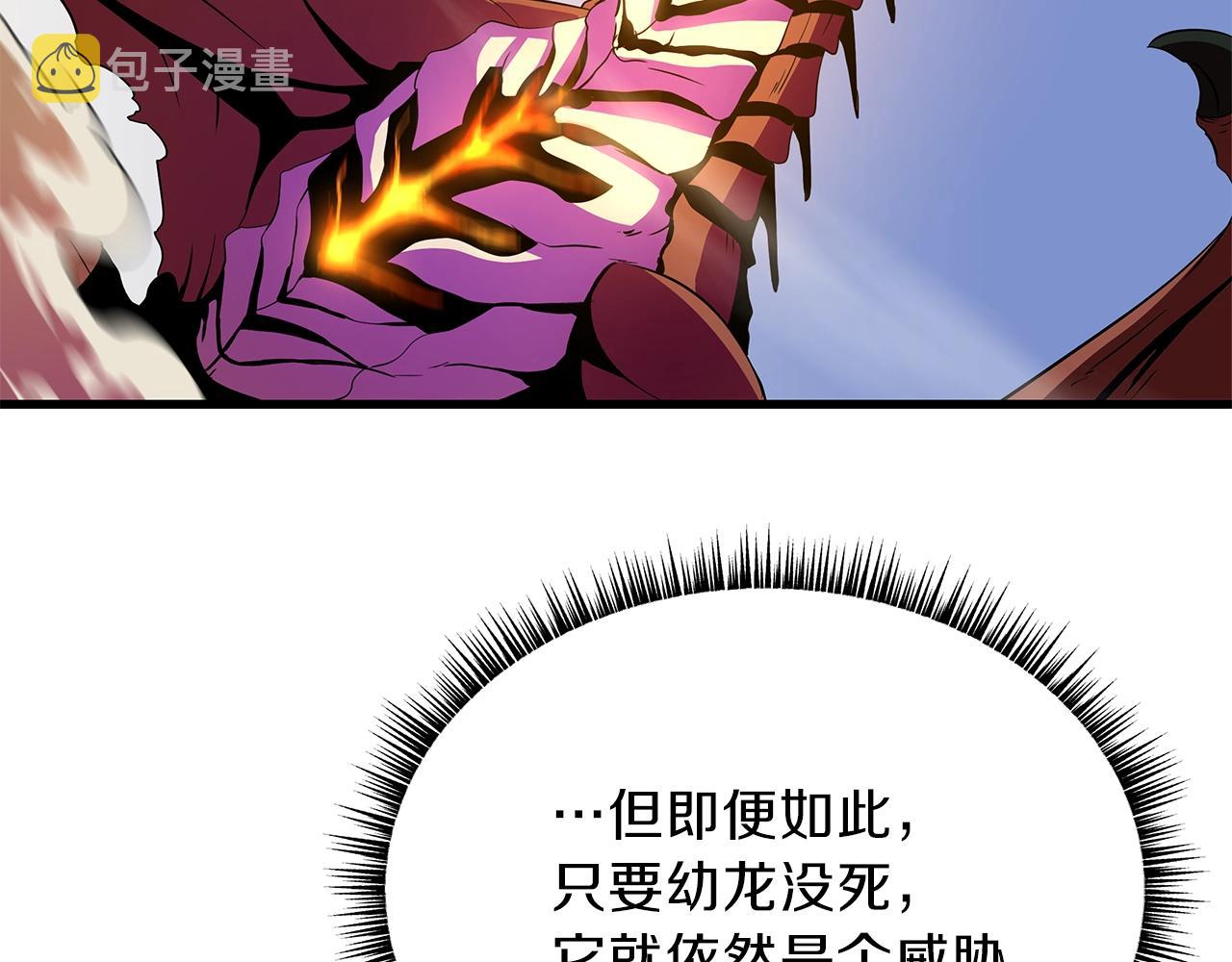 第76话 死亡威胁44