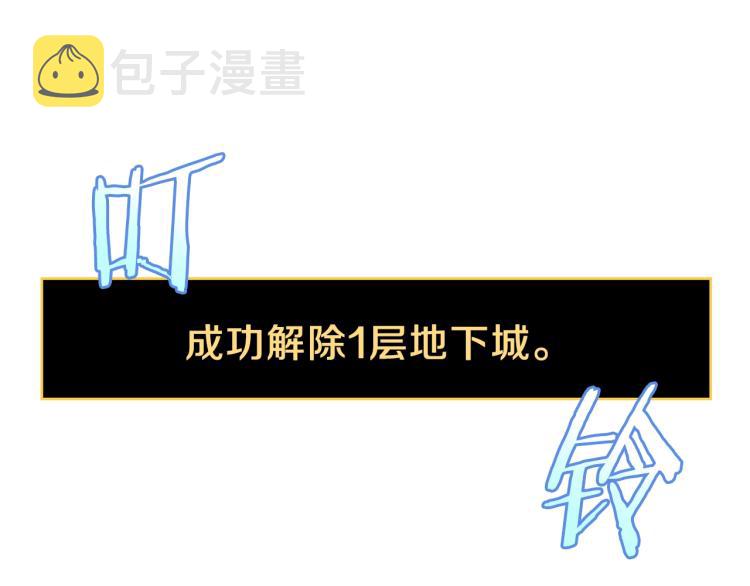 第68话 排名第一136