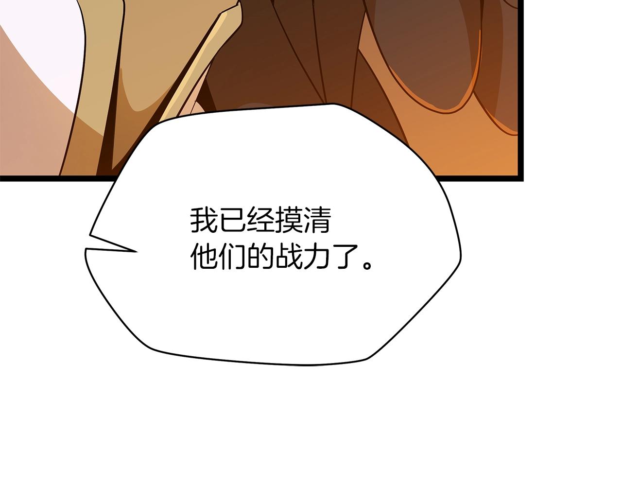 第106话 报丧女妖135