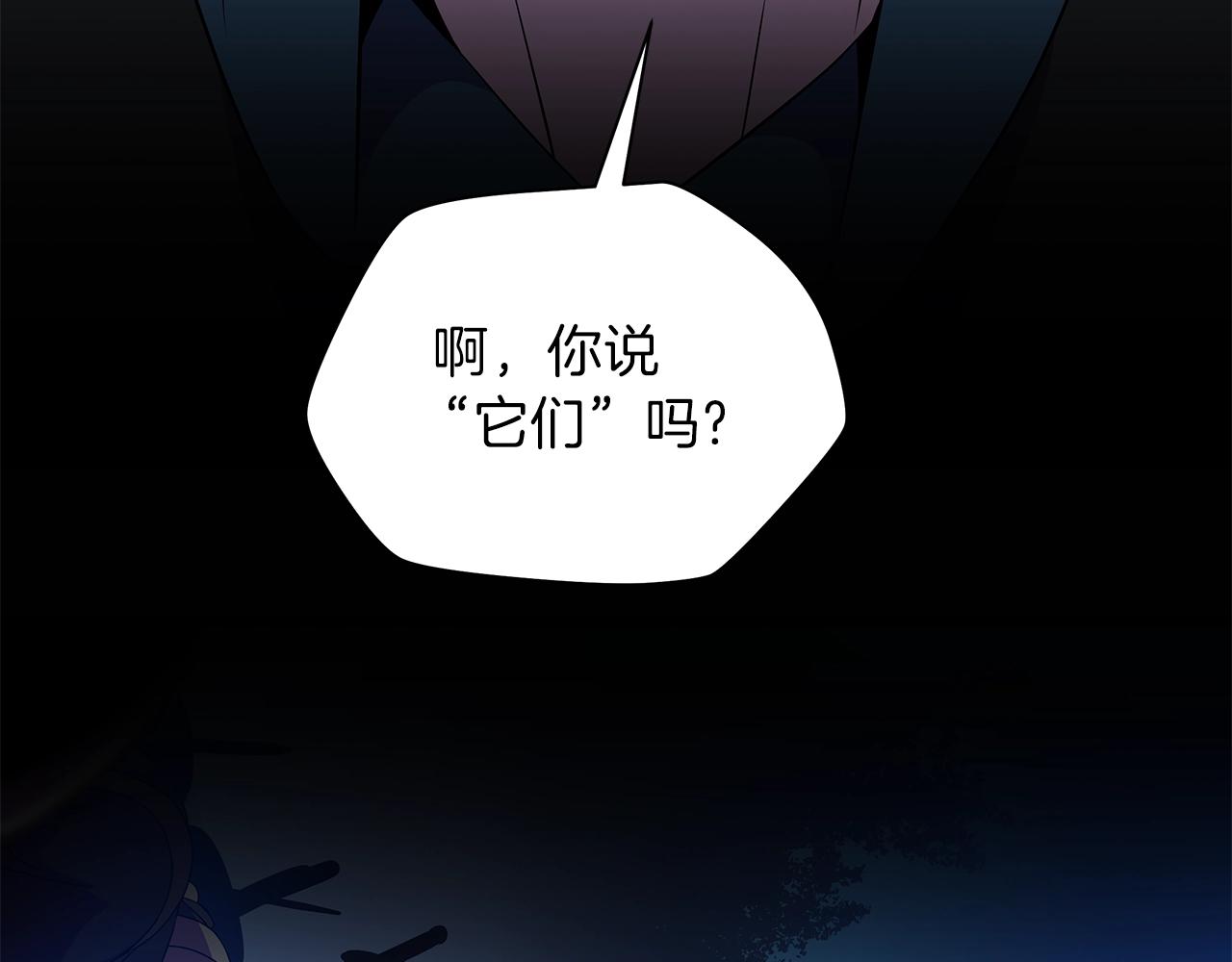 第97话 哈迪斯的头盔105