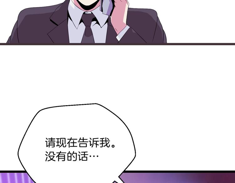 第3话 地下城again99