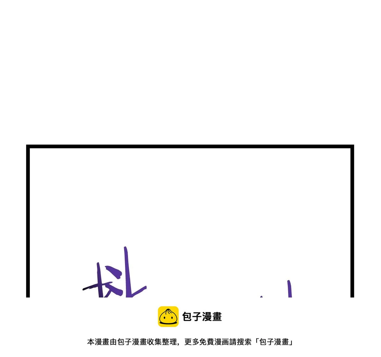 第120话 时代变了99
