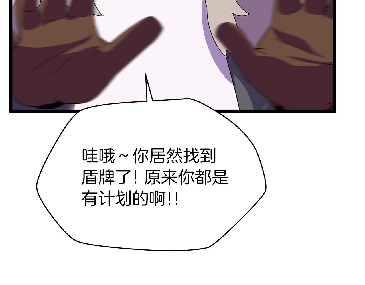 第81话 地狱犬148