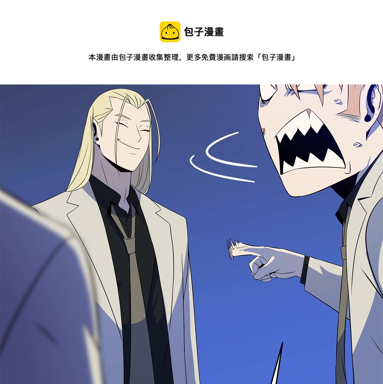 第105话 金龙的胃液49