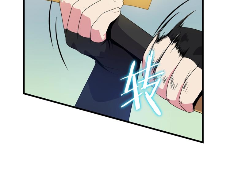 第43话 卑鄙之人116