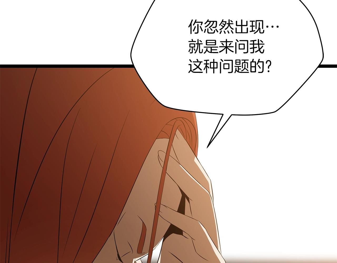 第102话 遗书45