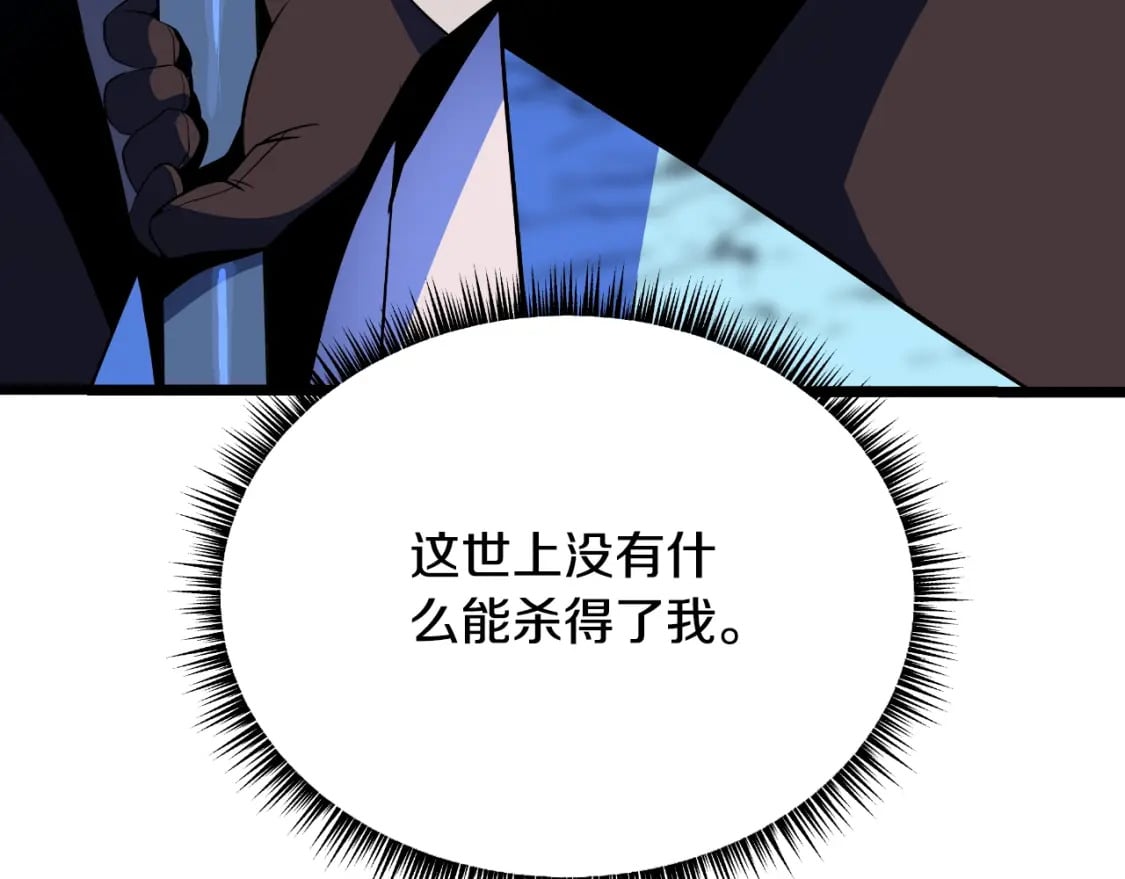 第142话 差距209